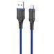 Кабель для зарядки MicroUSB Android BOROFONE BX67 |1м| Синій