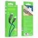 Кабель для зарядки MicroUSB Android BOROFONE BX67 |1м| Синій