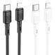 Кабель для телефона із швидкою зарядкою Type-C to&nbsp;Lightning Apple iPhone HOCO X83 Victory 100см 20W Чорний