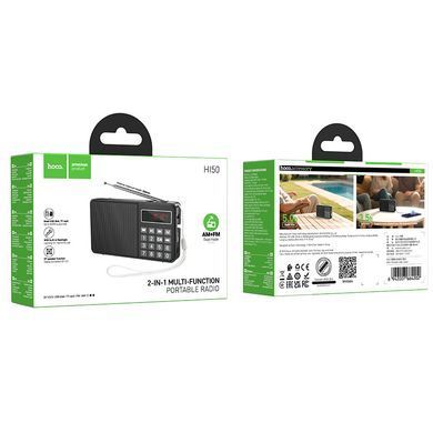 Портативне радіо з Bluetooth, FM, AM, MP3 та ліхтариком HOCO HI50 Чорний
