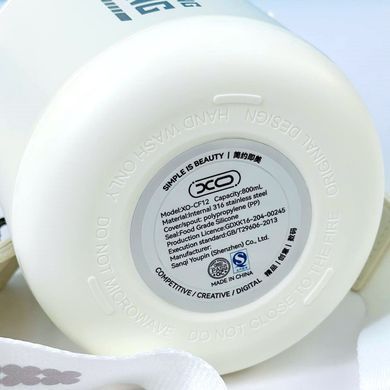 Термос 800ml XO CF12 Білий 44738
