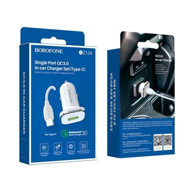 Авто зарядний пристрій з швидкою зарядкою + кабель Type-C BOROFONE BZ12A 1USB, QC3.0 18W Білий