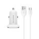 Авто зарядний пристрій з швидкою зарядкою + кабель Type-C BOROFONE BZ12A 1USB, QC3.0 18W Білий
