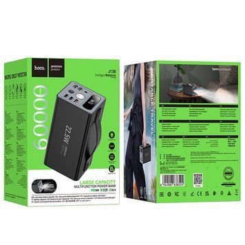 Павербанк зі швидкою зарядкою 22.5W, виходом DC12V та ліхтарем 60000mAh HOCO J138 |22.5W+PD20W+DC12V| Чорний