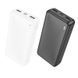 Павербанк повербанк 20000mAh BOROFONE BJ55A 2USB, 10W Чорний