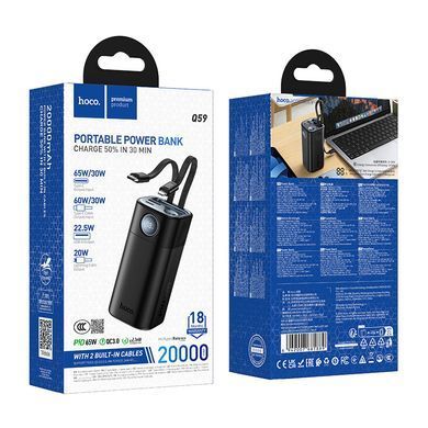 Павербанк 20000 повербанк 20000 зі швидкою зарядкою 65W HOCO Q59 power bank для роутера павер банк 20000 з кабелями
