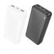 Павербанк повербанк 20000mAh зі швидкою зарядкою 22.5W BOROFONE BJ56A 2USB/Type-C, 18W Чорний