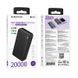 Павербанк повербанк 20000mAh зі швидкою зарядкою 22.5W BOROFONE BJ56A 2USB/Type-C, 18W Чорний
