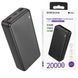 Павербанк повербанк 20000mAh зі швидкою зарядкою 22.5W BOROFONE BJ56A 2USB/Type-C, 18W Чорний