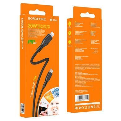 Кабель для зарядки із швидкою зарядкою Type-C to Lightning Apple BOROFONE BX66 1м/PD 20W Чорний