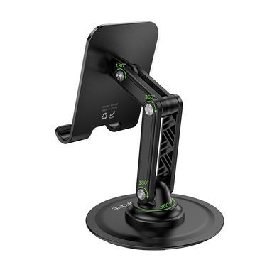 Підставка для телефону BOROFONE BH128 з поворотом на 360° кут до 180° Чорний