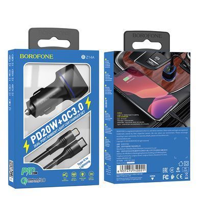 Авто зарядний пристрій з швидкою зарядкою + кабель Lightning BOROFONE BZ14A USB/Type-C, PD20W+QC3.0 Чорний