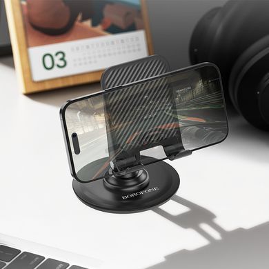 Підставка для телефону BOROFONE BH128 з поворотом на 360° кут до 180° Чорний