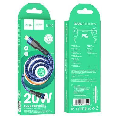 Кабель для телефона із швидкою зарядкою Type-C to&nbsp;Lightning Apple iPhone HOCO U110 120см 20W Синій