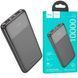 Павербанк PowerBank зі швидкою зарядкою 22.5W 10000mAh HOCO J121 2USB/1Type-C, 22.5W+PD20W Чорний
