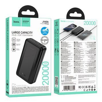 Павербанк 20000mAh HOCO J165A 2USB Чорний