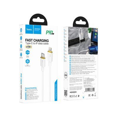 Кабель c поддержкой быстрой зарядки Apple iPhone Type-C to Lightning HOCO U109 1.2M, 20W Білий