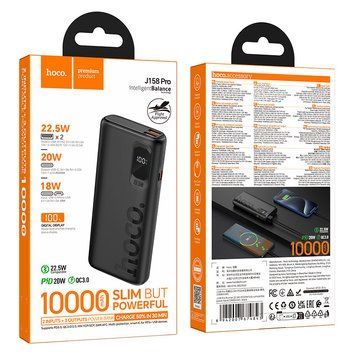 Павербанк 10000mAh зі швидкою зарядкою 22.5W+PD20W HOCO J158 Pro 2USB, 1Type-C Чорний