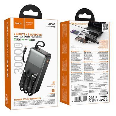 Павербанк зі швидкою зарядкою 22.5Вт та кабелями 30000mAh HOCO J156B USB + Type-C Чорний