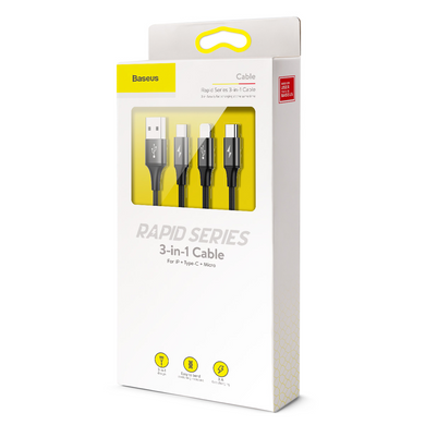 Кабель 3в1 для зарядки телефону MicroUSB + TypeC + Lightning 3-in-1BASEUS Combo Rapid Series |1.2м 3A| Чорний
