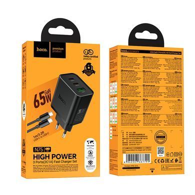 Зарядний пристрій із швидкою зарядкою 65W та кабелем Type-C to Type-C HOCO N75 2Type-C + 1USB Чорний