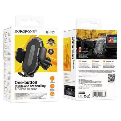 Тримач для телефону в машину в повітропровід BOROFONE BH133 Чорний