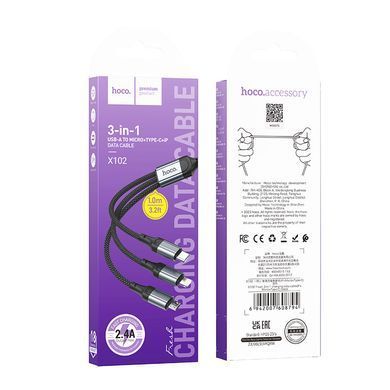Кабель 3в1 MicroUSB + TypeC + Lightning HOCO X102 Fresh 1м, 2.4A Чорний