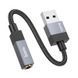 Кабель AUX to USB аудіо конвертер HOCO UPA32D Clever 0.15 м Чорний