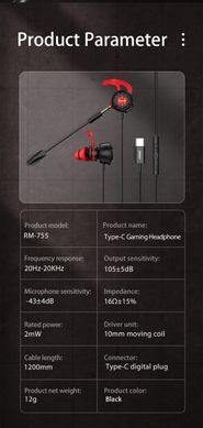 Навушники iphone дротові ігрові з мікрофоном гарнітура REMAX Lightning Gaming Headphone RM-750 Чорний