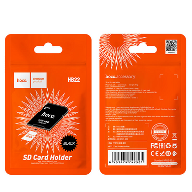 Перехідник, адаптер для карт пам'яті HOCO TF to SD card HB22 Чорний