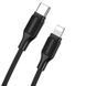 Кабель Type-C to Lightning зі швидкою зарядкою PD20W BOROFONE BX42 1m 3A Чорний