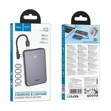 Павербанк 10000mAh зі швидкою зарядкою 22.5W та кабелем Type-C-Type-C HOCO J170 2Type-C, 1USB Сірий