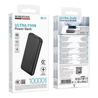 Павербанк 10000 повербанк 10000 BOROFONE BJ90 power bank для роутера павер банк 10000