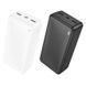 Павербанк повербанк 30000mAh BOROFONE BJ55B 2USB Чорний