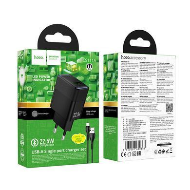 Зарядка з швидкою зарядкою 22.5W зарядний пристрій з кабелем Type-C HOCO CS111A швидка зарядка для телефона