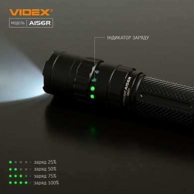 Портативний світлодіодний ліхтарик VIDEX A156R 1700Lm/6500K + акумулятор 21700