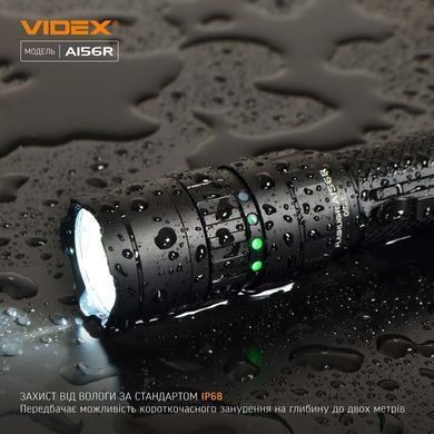 Портативний світлодіодний ліхтарик VIDEX A156R 1700Lm/6500K + акумулятор 21700