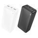Павербанк повербанк 30000mAh зі швидкою зарядкою 22.5W BOROFONE BJ56B 2USB, 1Type-C Чорний