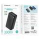 Павербанк повербанк 30000mAh зі швидкою зарядкою 22.5W BOROFONE BJ56B 2USB, 1Type-C Чорний