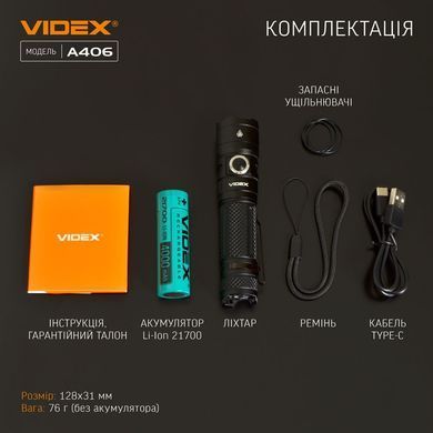 Портативний світлодіодний ліхтарик ручний VIDEX A406 | 4000Lm/6500K | + акумулятор 21700