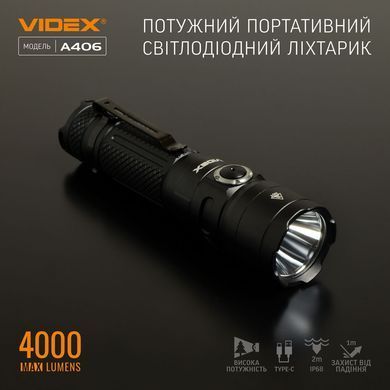 Портативний світлодіодний ліхтарик ручний VIDEX A406 | 4000Lm/6500K | + акумулятор 21700