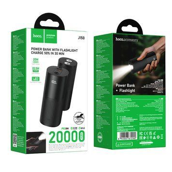Павербанк 20000mAh зі швидкою зарядкою 22.5W та вбудованим ліхтарем HOCO J150 1Type-C, 1USB Чорний