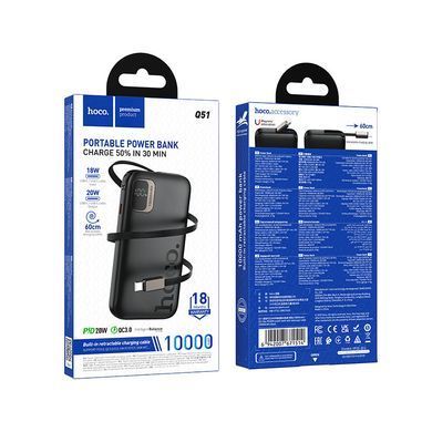 Павербанк 10000 повербанк 10000 з швидкою зарядкою PD20W HOCO Q51 power bank з кабелем Type-C павер банк 10000