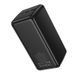 Павербанк 50000mAh BOROFONE BJ78C 2USB Чорний