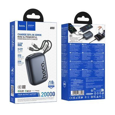 Павербанк 20000 повербанк 20000 з швидкою зарядкою 22.5W HOCO Q55 power bank з кабелем Type-C Lightning павер банк 20000
