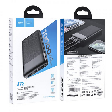 Повербанк HOCO Easy travel J72 10000mAh 2USB / 1Type-C / 1MicroUSB, 2A Чорний