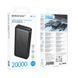 Павербанк 20000mAh BOROFONE BJ78A 2USB Чорний