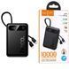 Павербанк 10000 повербанк 10000 mAh HOCO J171 повер банк 10000 power bank для роутера павер банк з кабелями чорний