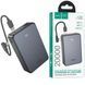 Павербанк 20000mAh зі швидкою зарядкою 22.5W та кабелем Type-C-Type-C HOCO J170A 2Type-C, 1USB Сірий