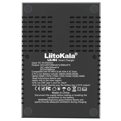 Універсальний зарядний пристрій для акумуляторів із дисплеєм LIITOKALA Lii-M4 4 канала/Ni-Mh/Li-ion/Type-C+Power Bank